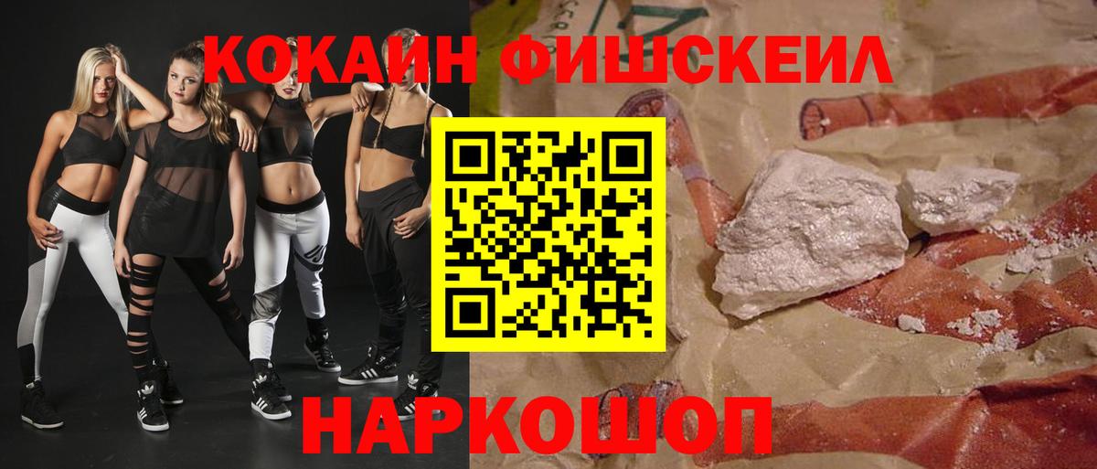 КОКАИН Колумбийский  Кокаин Columbia  Вход с VPN  COCAIN  Казань 