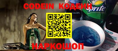 индика Беслан