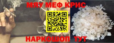 индика Беслан