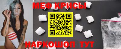 скорость mdpv Бийск