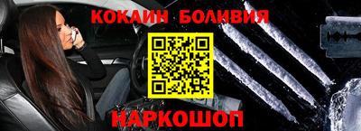 индика Беслан