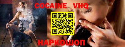 кокаин колумбия Берёзовский