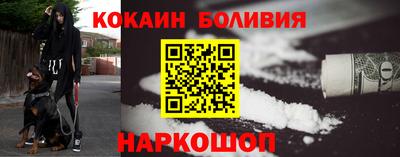 кокаин колумбия Берёзовский