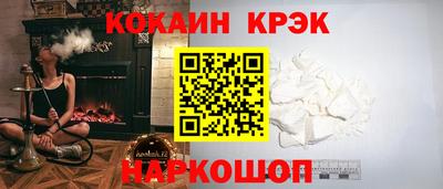 индика Беслан