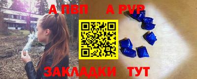 индика Беслан