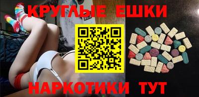 скорость mdpv Бийск