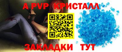 скорость mdpv Бийск