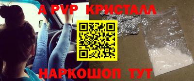 скорость mdpv Бийск