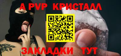 индика Беслан