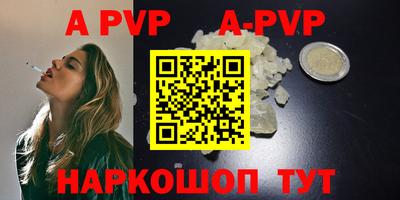 индика Беслан