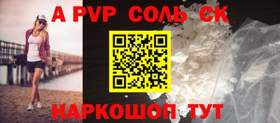 скорость mdpv Бийск