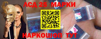индика Беслан