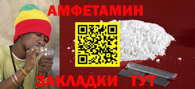 скорость mdpv Бийск