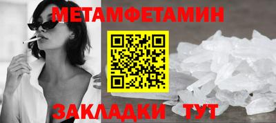 индика Беслан