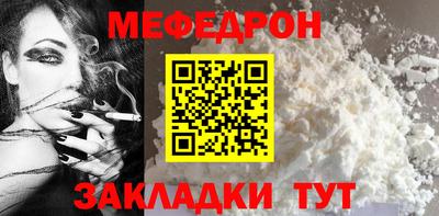 индика Беслан