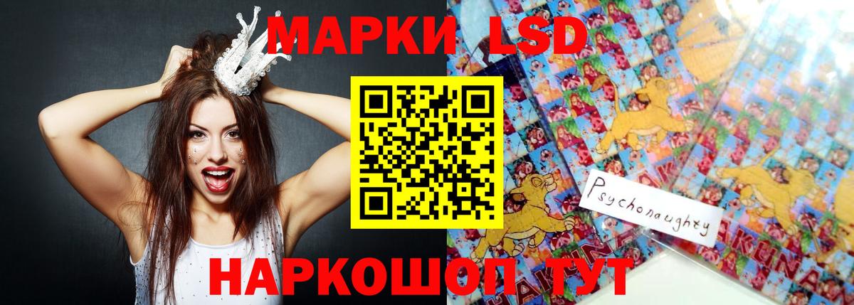 LSD-25 экстази ecstasy  Лсд 25 экстази ecstasy  Казань  Вход с VPN 