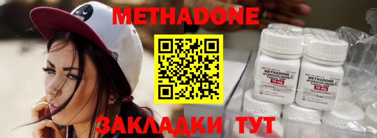 Меф Казань