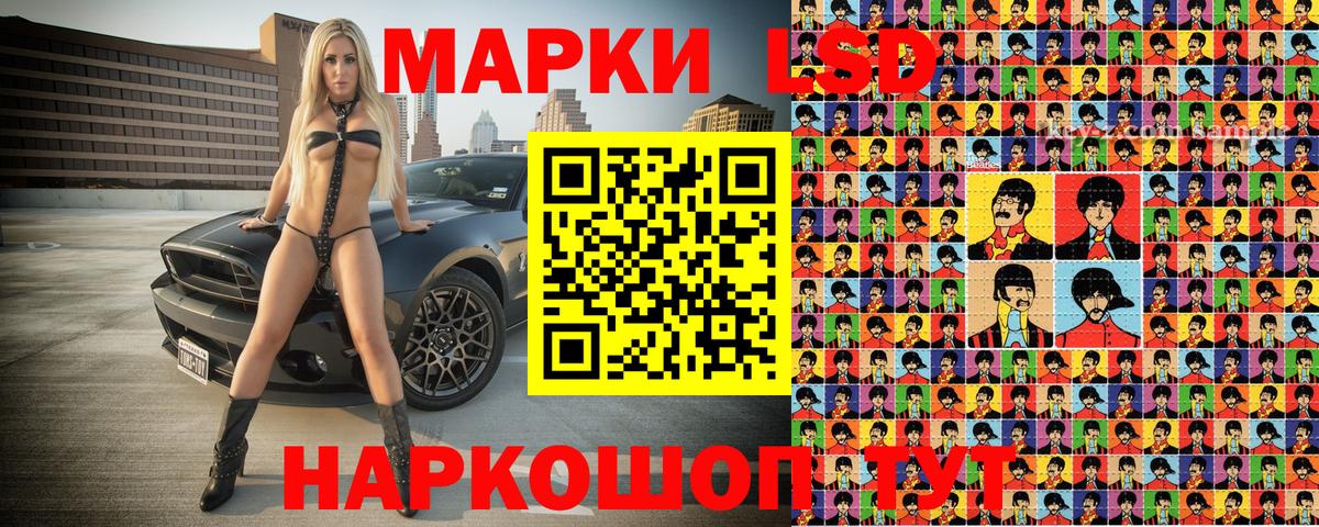 Марки N-bome 1,8мг  Вход с VPN  Казань 