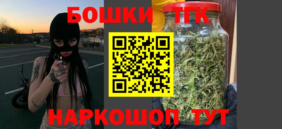 МАРИХУАНА Ganja Казань