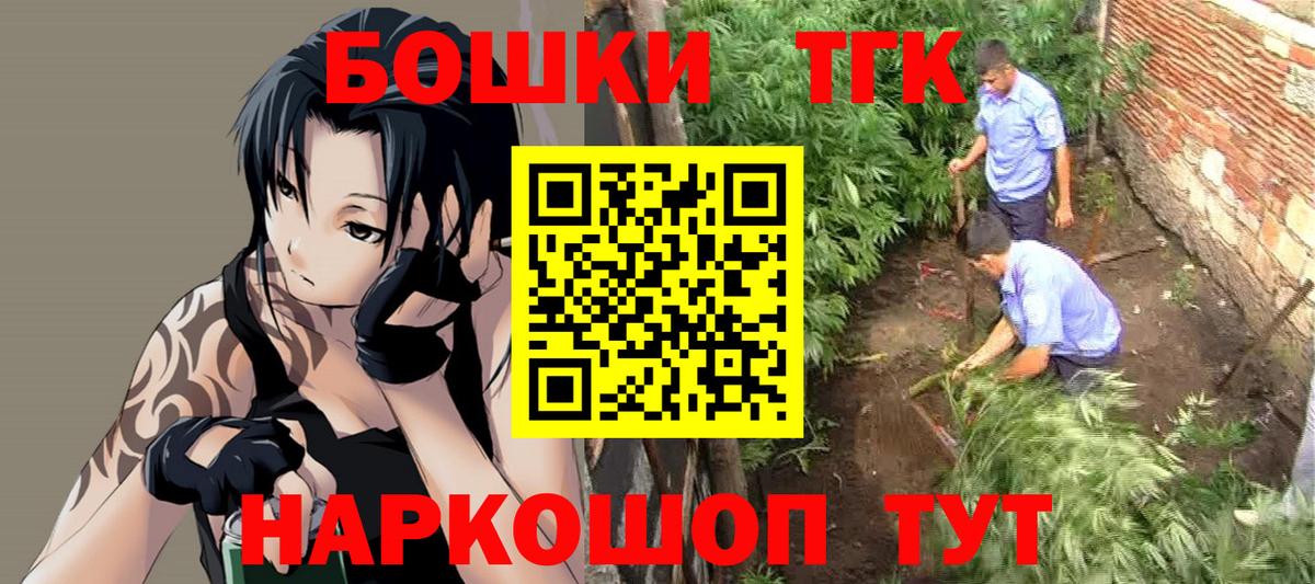 Канабис марихуана  Канабис марихуана  Вход с VPN  Марихуана план  Казань 